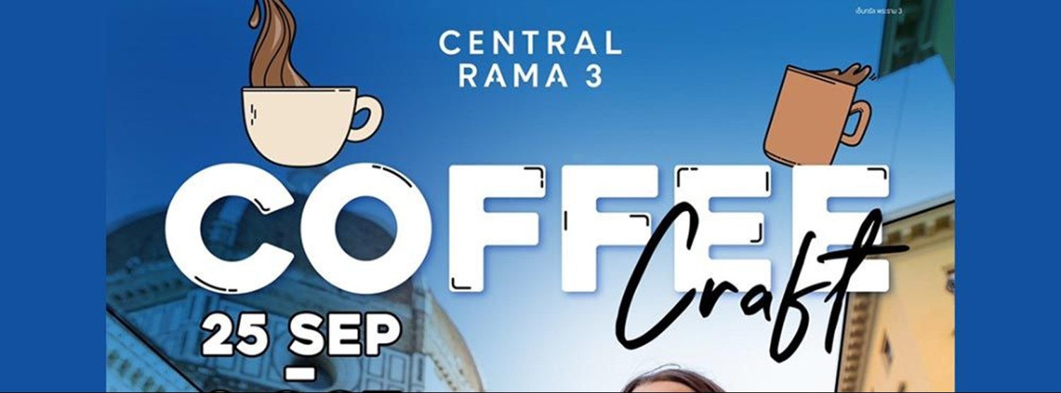 Coffee Craft Zipevent