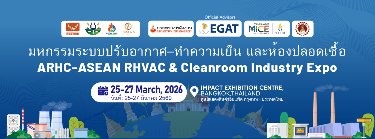 ARHC-ASEAN RHVAC & Cleanroom Industry Expo 2026 Zipevent