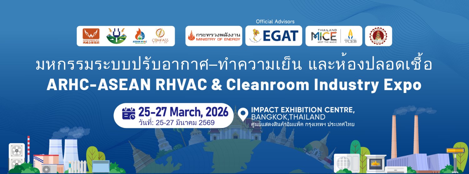 ARHC-ASEAN RHVAC & Cleanroom Industry Expo 2026 Zipevent