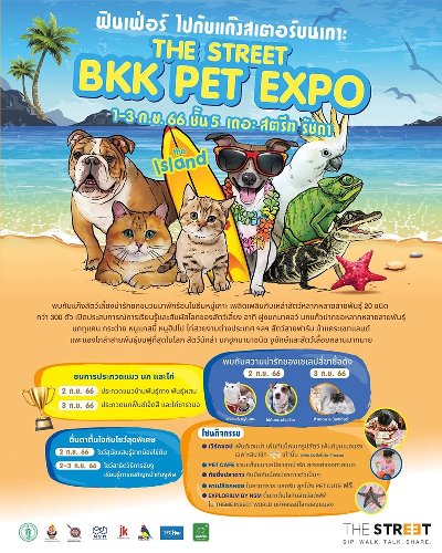 The Street BKK Pet Expo Zipevent