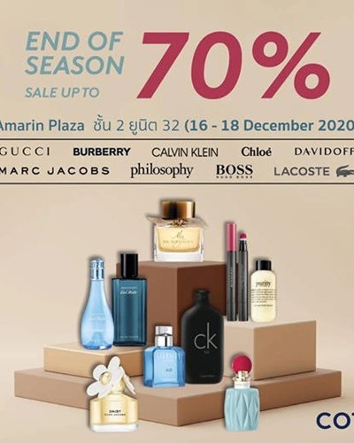 Coty End of Season Sale up to 70% Zipevent