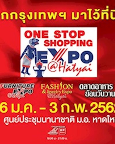 One Stop Shopping Expo @หาดใหญ่ Zipevent