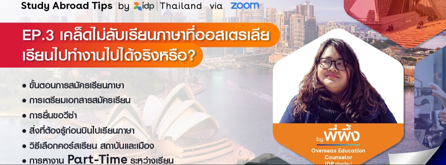 Study Abroad Tips by IDP Thailand EP. 3 Zipevent