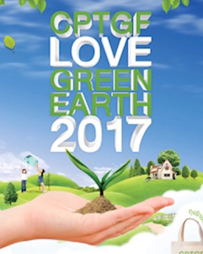 CPTGFD LOVE GREEN EARTH 2017 Zipevent