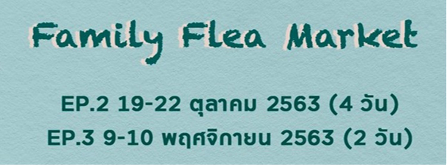 Family Flea Market (EP.3) Zipevent