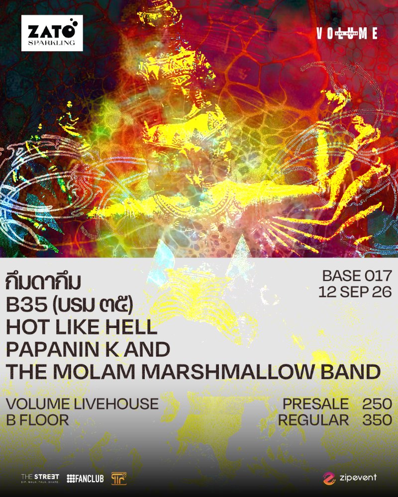 ZATO PRESENTS BASE 017 : กึมดากึม + Hot Like Hell + Papanin K and the Molam + Marshmallow Band + B35 Zipevent