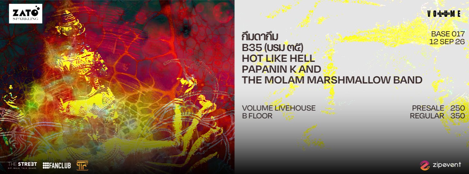 ZATO PRESENTS BASE 017 : กึมดากึม + Hot Like Hell + Papanin K and the Molam + Marshmallow Band + B35 Zipevent