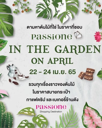 PASSiONE IN THE GARDEN ON APRIL Zipevent