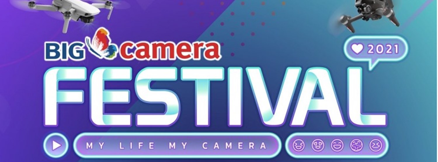BIG CAMERA FESTIVAL 2021 Zipevent