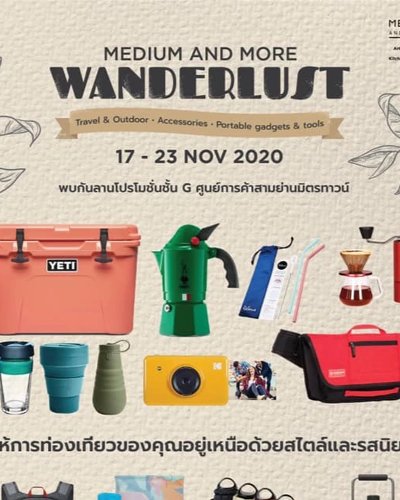 MEDIUM AND MORE WANDERLUST Zipevent
