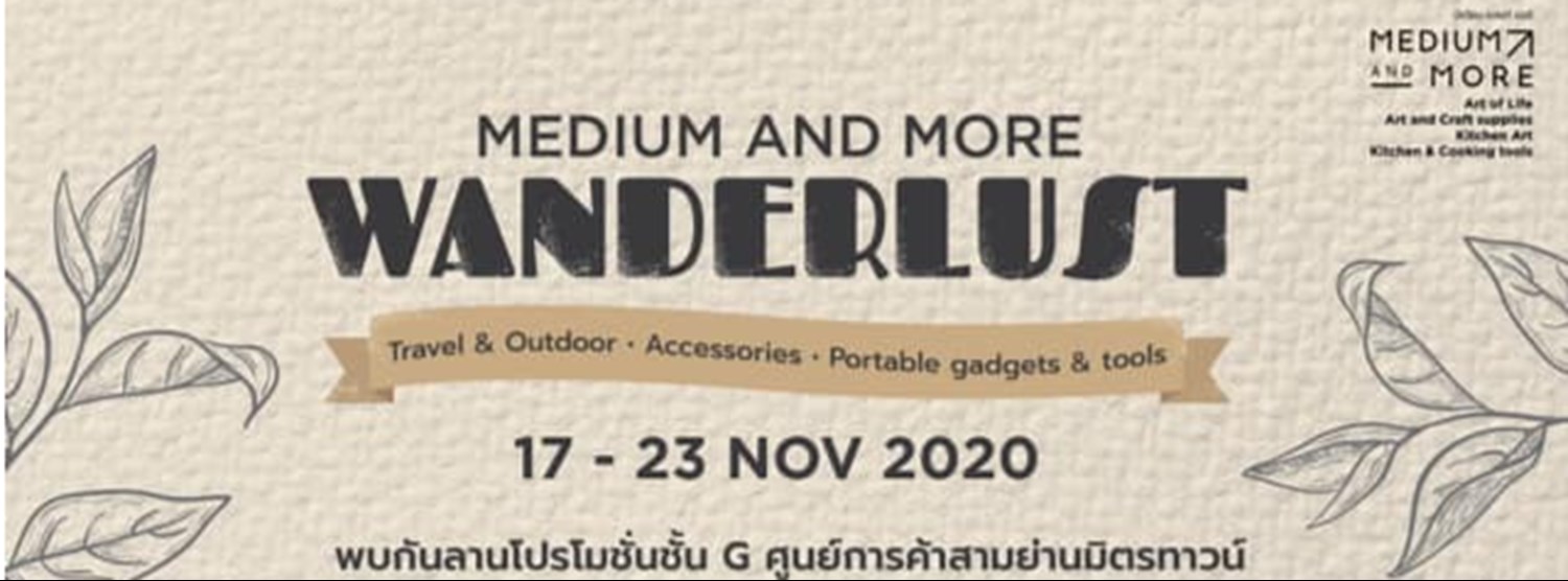 MEDIUM AND MORE WANDERLUST Zipevent