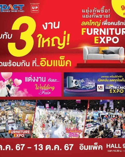 Furniture Expo Zipevent