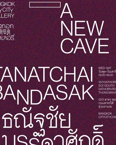 A New Cave Zipevent