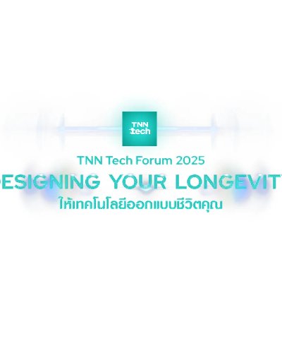 TNN Tech Forum 2025 Zipevent