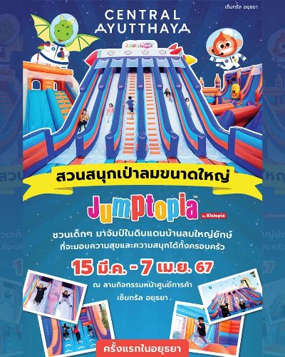 Jumptopia Zipevent