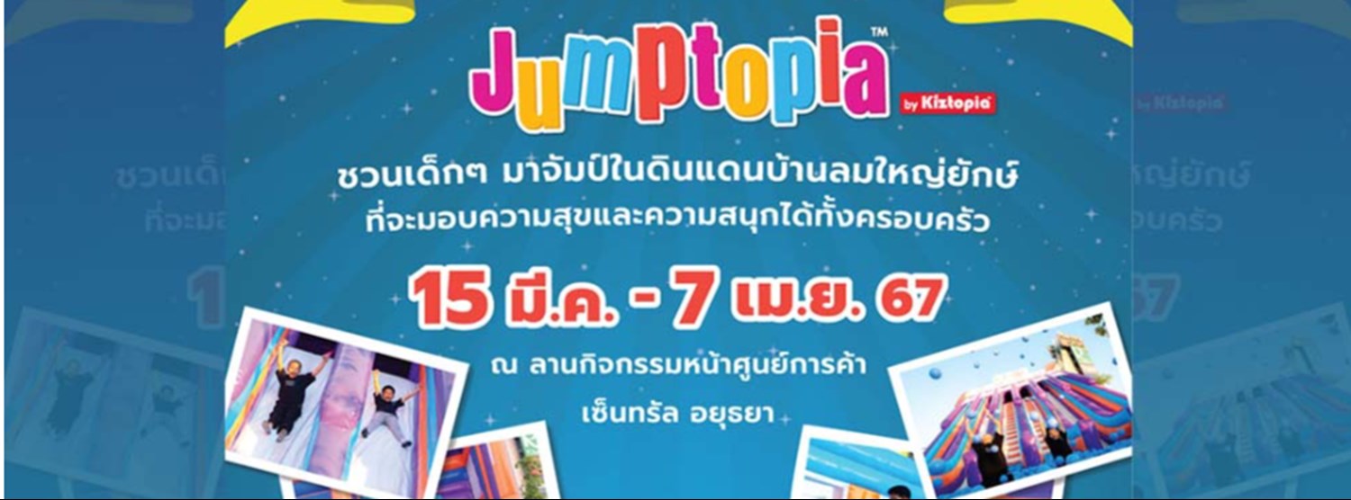 Jumptopia Zipevent