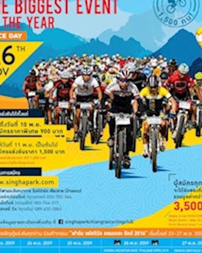 Singha Mountain Bike Thailand Open 2016 Zipevent
