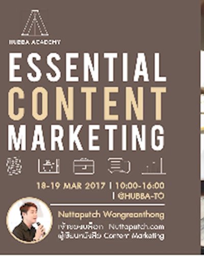 Essential Content Marketing ครั้งที่ 20 Zipevent
