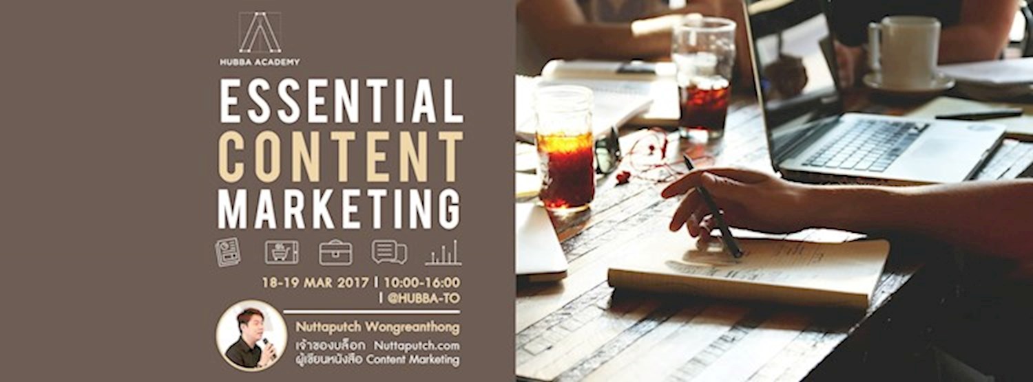 Essential Content Marketing ครั้งที่ 20 Zipevent