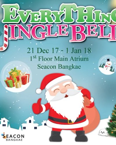 Everything Jingle Bell Zipevent