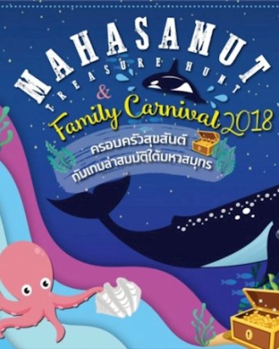 MahasamutTreasure Hunt & Family Carnival 2018 Zipevent