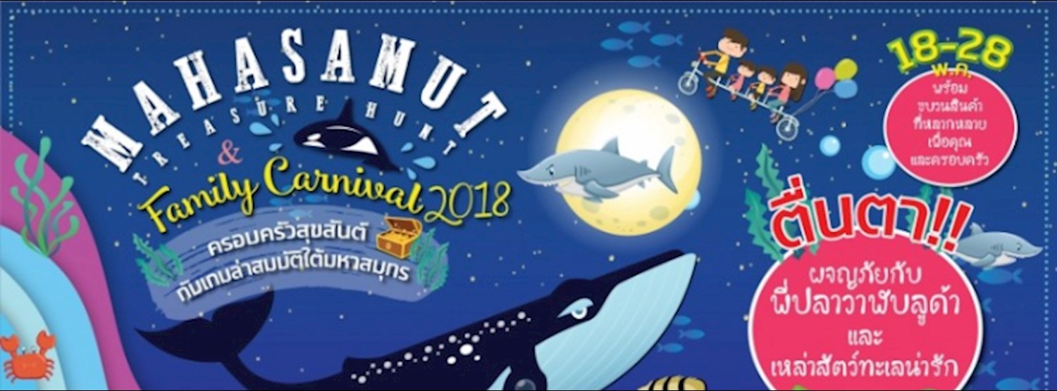 MahasamutTreasure Hunt & Family Carnival 2018 Zipevent