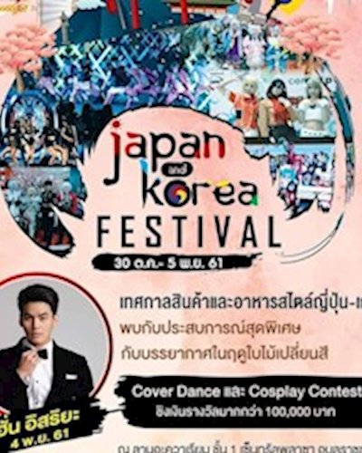 Japan&Korea Festival Zipevent