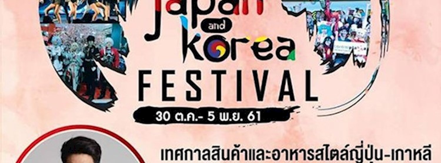 Japan&Korea Festival Zipevent