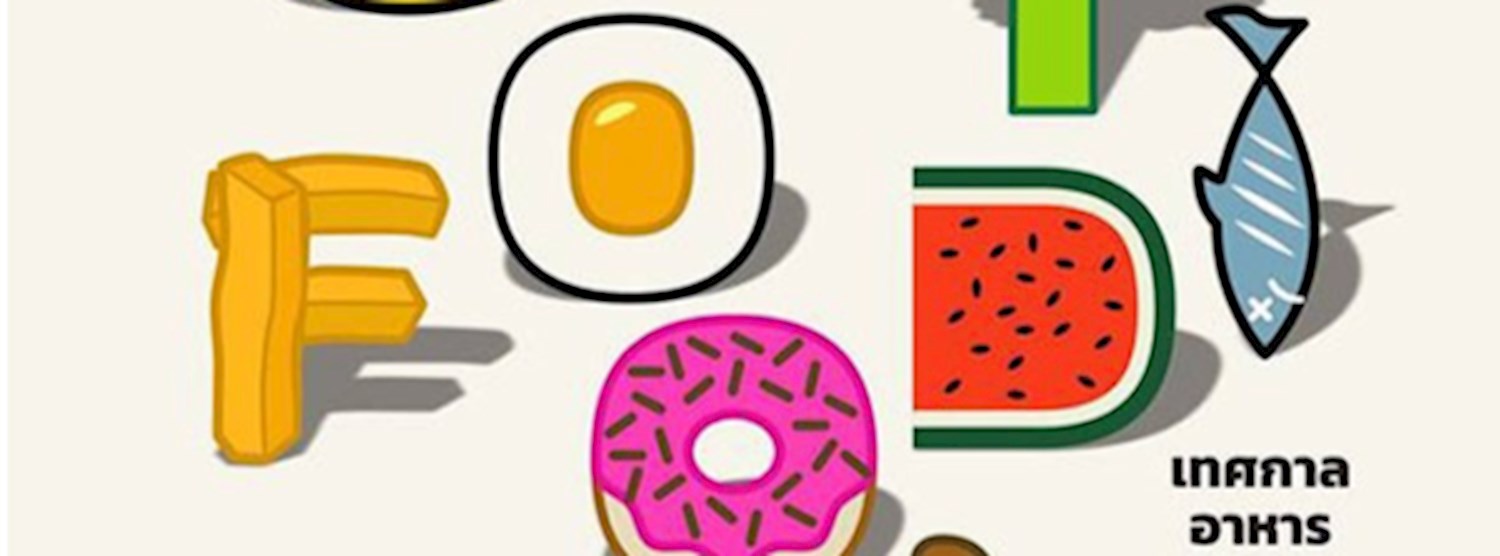 Cat Foodival Zipevent