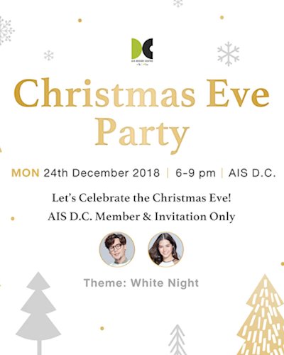 Christmas Eve Party Zipevent