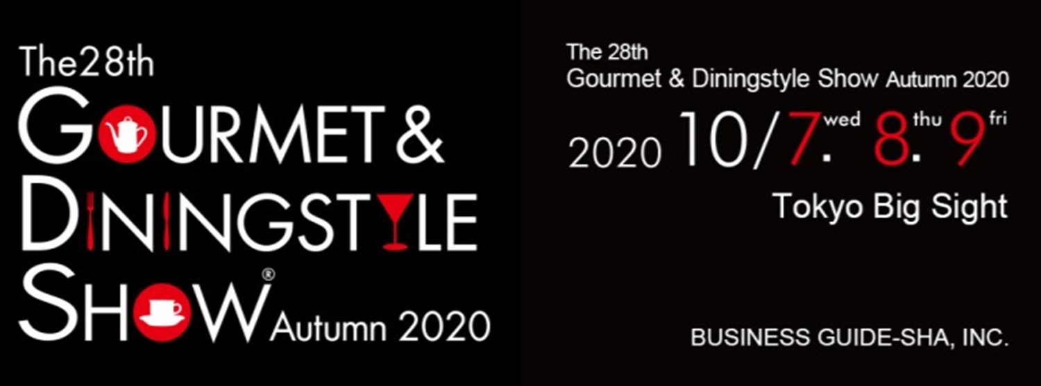 The 28th Gourmet & DiningStyle Show Autumn 2020 Zipevent