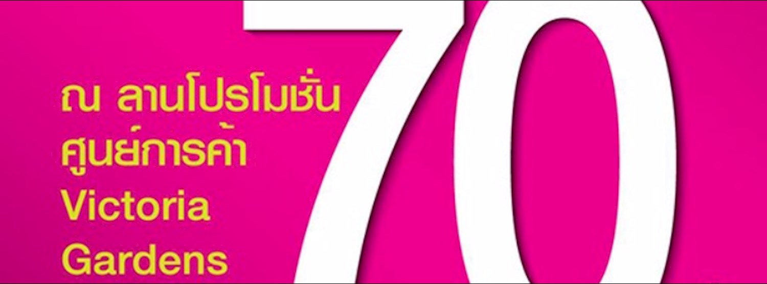 SE-ED Book Center สัญจร Zipevent