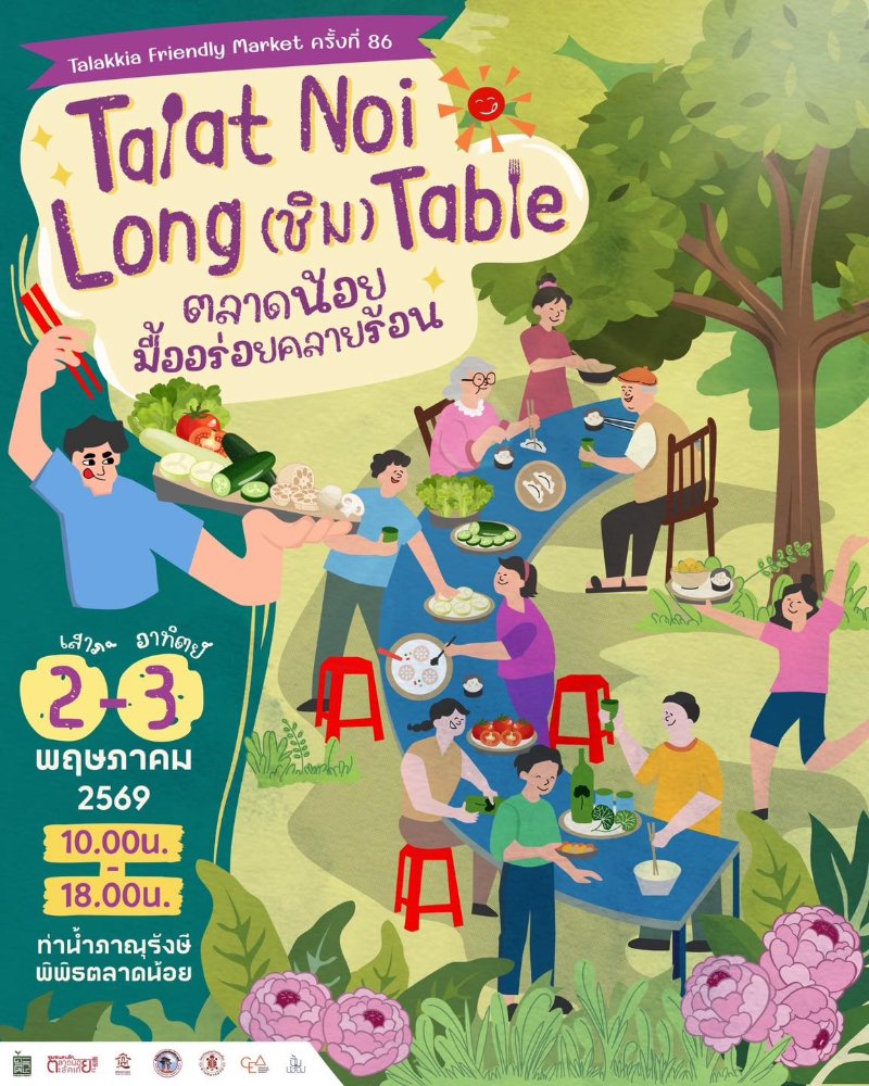 Talakkia Friendly Market 86th Zipevent