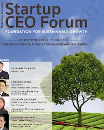 Startup CEO Forum: Foundation for Sustainable Growth Zipevent