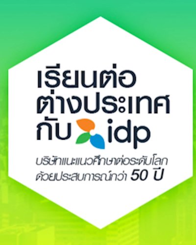 Australia&New Zealand Interview Program Zipevent