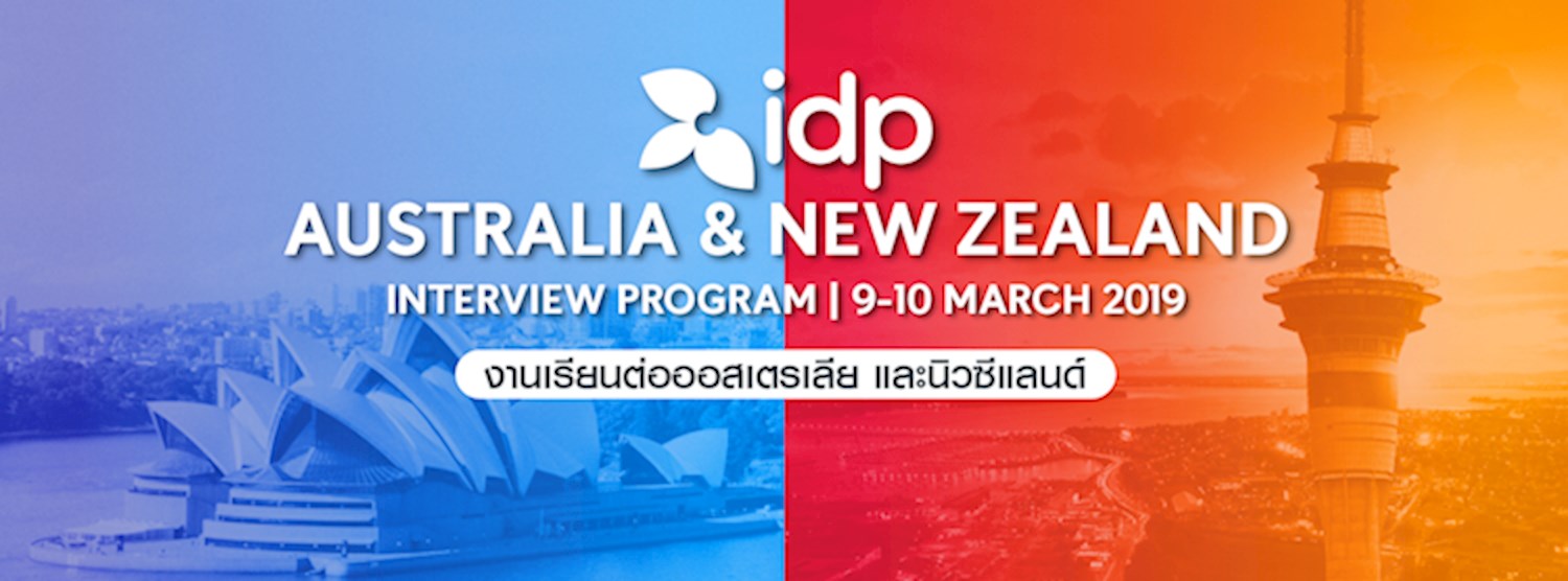 Australia&New Zealand Interview Program Zipevent