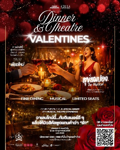 Dinner & Theatre VALENTINES by POEMS DIMENSION Zipevent