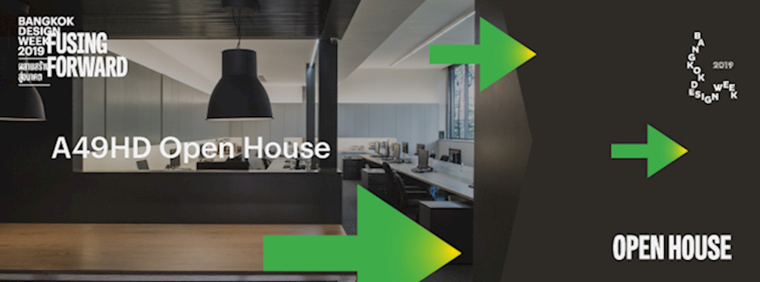 A49HD Open House  Zipevent