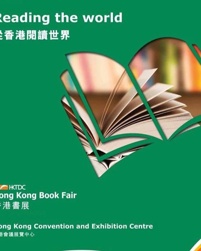 HKTDC Hong Kong Book Fair Zipevent