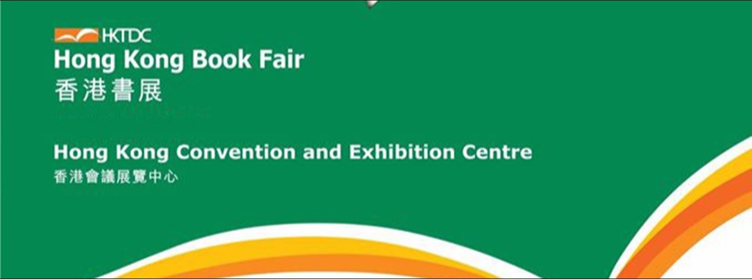 HKTDC Hong Kong Book Fair Zipevent