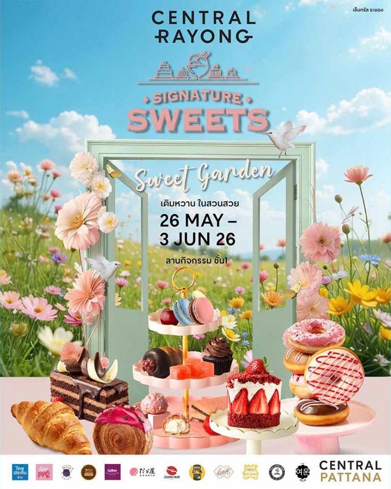 Signature Sweets 2026 @ Central Rayong Zipevent