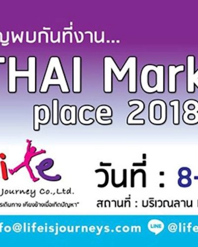 Thai Market Place 2018 Zipevent