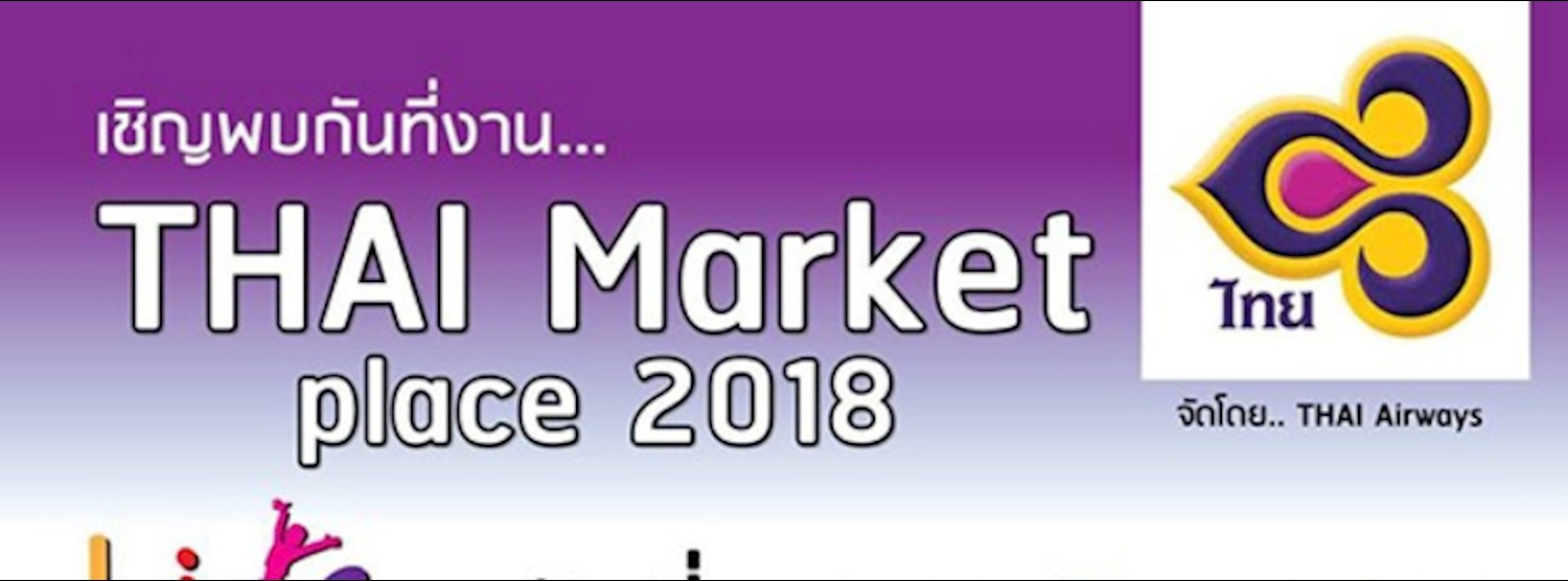 Thai Market Place 2018 Zipevent