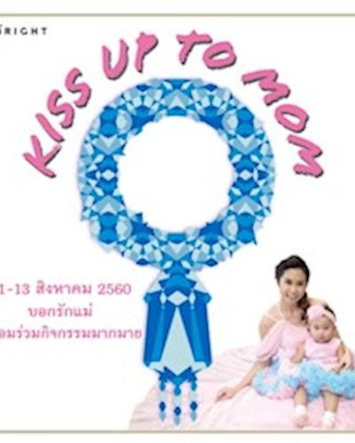 Kiss Up To Mom Zipevent