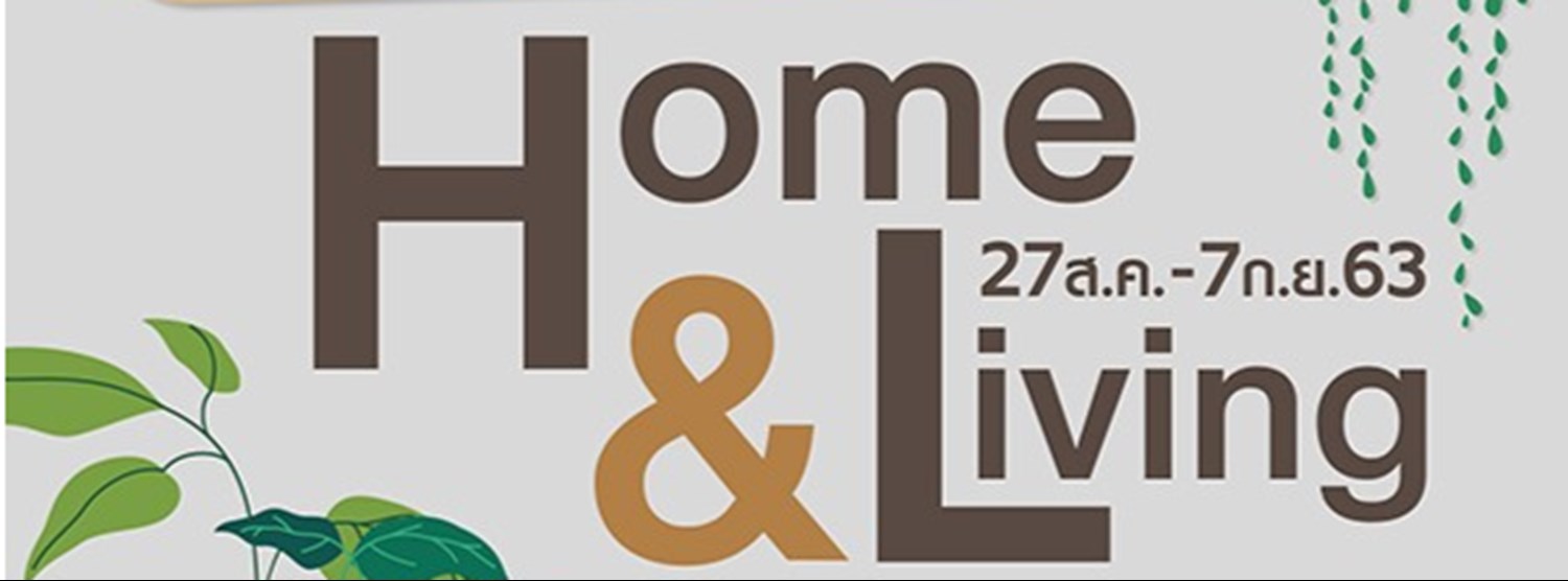 Home & Living Zipevent