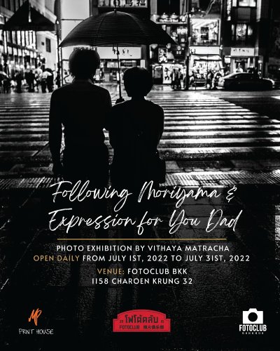 นิทรรศการภาพถ่าย Following Moriyama & Exhibition For You Dad Zipevent