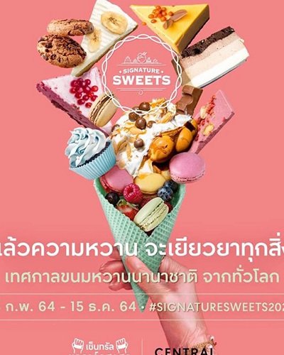 Signature Sweets 2021 Zipevent