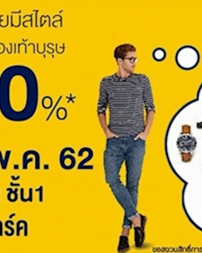 Robinson Best For Men Zipevent