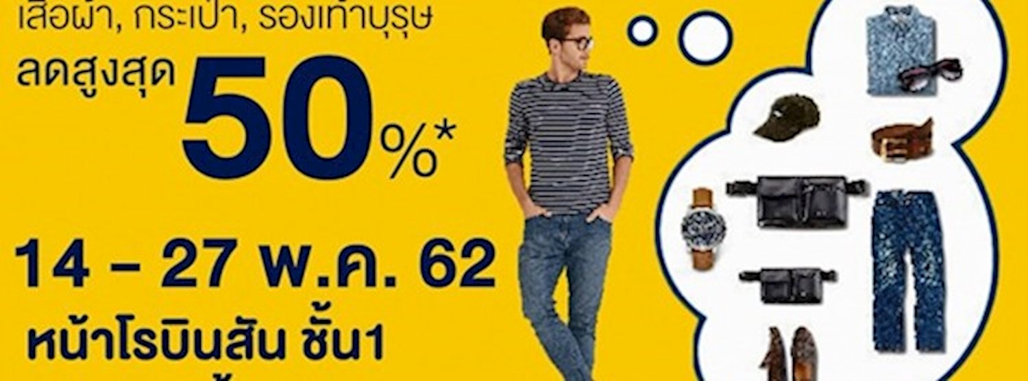 Robinson Best For Men Zipevent