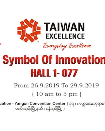 Taiwan Excellence at AMPA Myanmar Conjunction with PowerExpo2019 Zipevent